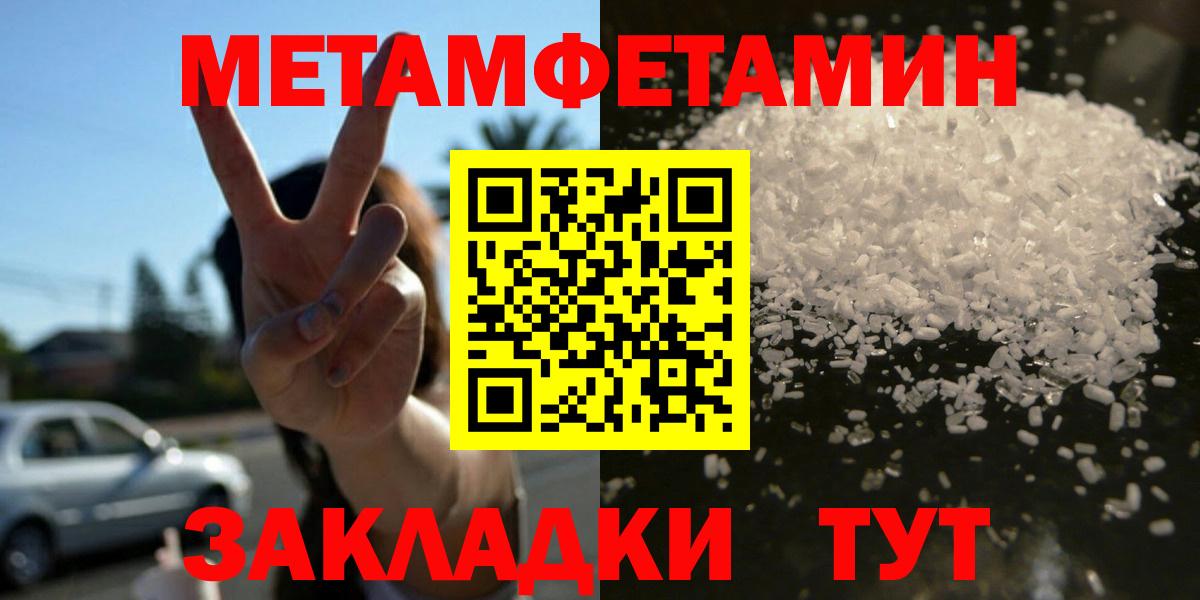 Кизляр  АМФ VHQ  Amphetamine  Вход с VPN  АМФЕТАМИН 