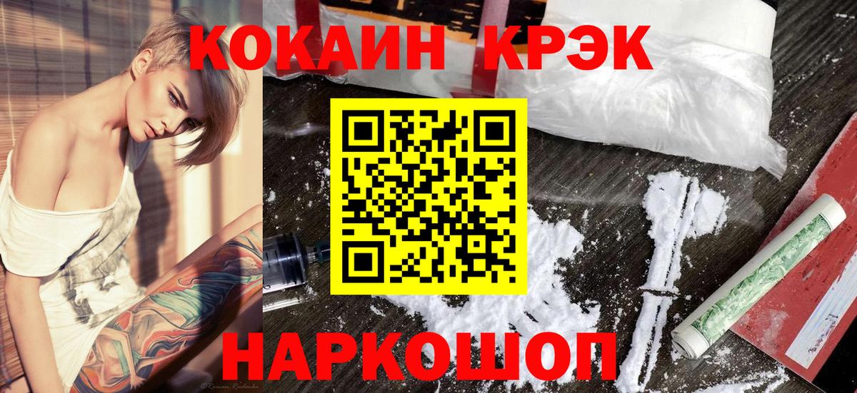 COCAIN FishScale Кизляр