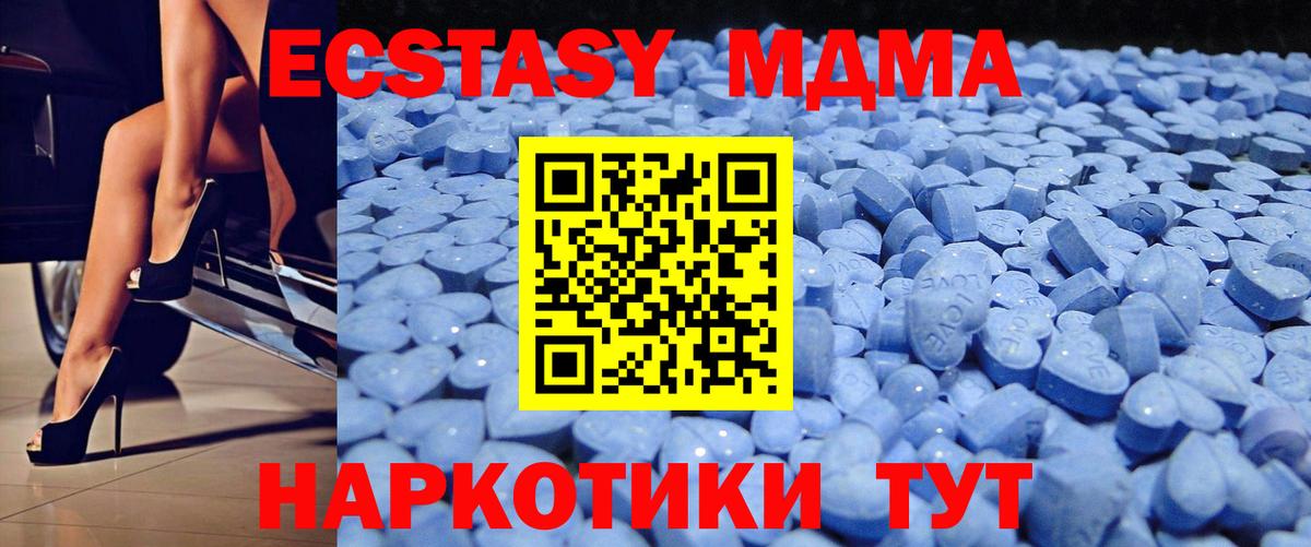 Экстази VHQ Кизляр