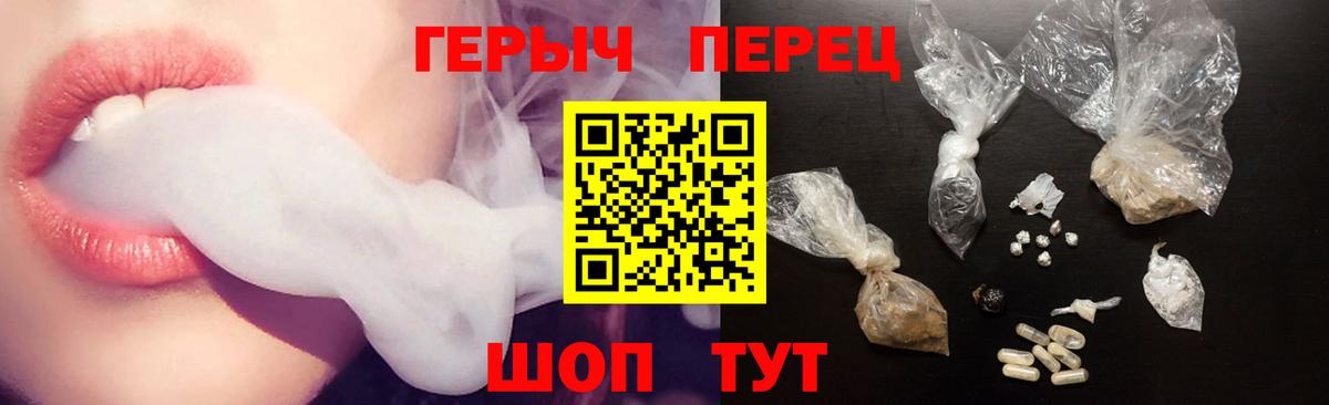 Героин хмурый Кизляр