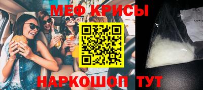 стаф Гусиноозёрск