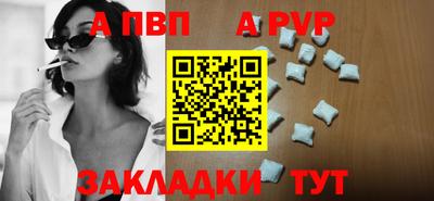 стаф Гусиноозёрск