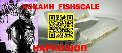 наркотики Гусев