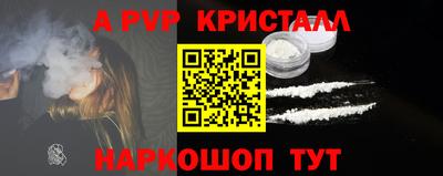 стаф Гусиноозёрск