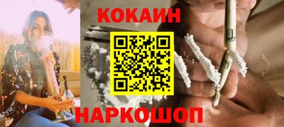 наркотики Гусев