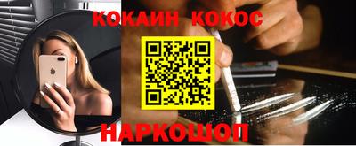 альфа пвп VHQ Гусь-Хрустальный