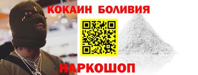 наркотики Гусев