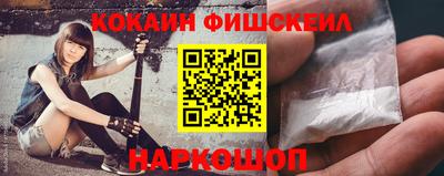 альфа пвп VHQ Гусь-Хрустальный