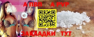 стаф Гусиноозёрск