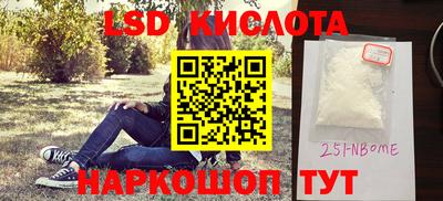 стаф Гусиноозёрск