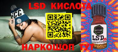 наркотики Гусев