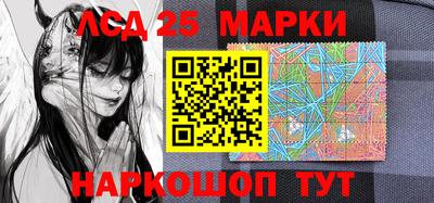 стаф Гусиноозёрск