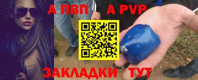альфа пвп VHQ Гусь-Хрустальный