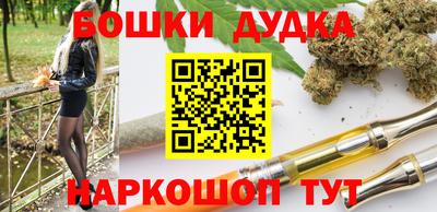 стаф Гусиноозёрск