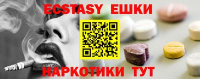 стаф Гусиноозёрск