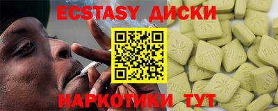 альфа пвп VHQ Гусь-Хрустальный