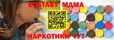 стаф Гусиноозёрск