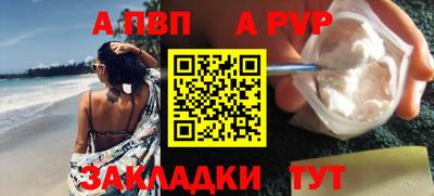 альфа пвп VHQ Гусь-Хрустальный