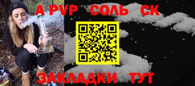 альфа пвп VHQ Гусь-Хрустальный