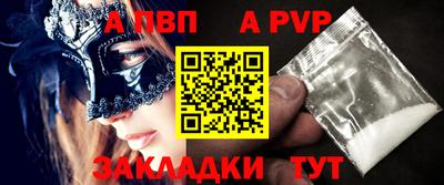 альфа пвп VHQ Гусь-Хрустальный