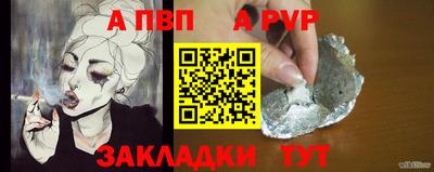 альфа пвп VHQ Гусь-Хрустальный
