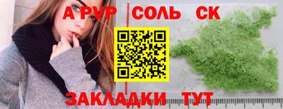альфа пвп VHQ Гусь-Хрустальный