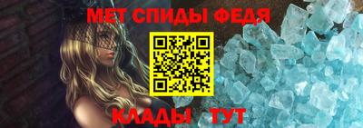 альфа пвп VHQ Гусь-Хрустальный