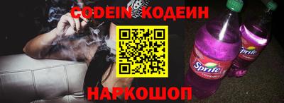 наркотики Гусев