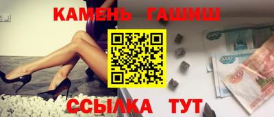 стаф Гусиноозёрск
