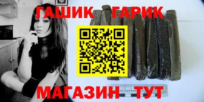 стаф Гусиноозёрск