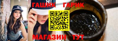 стаф Гусиноозёрск
