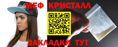 стаф Гусиноозёрск