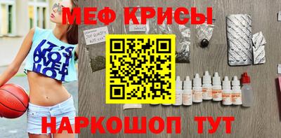 стаф Гусиноозёрск