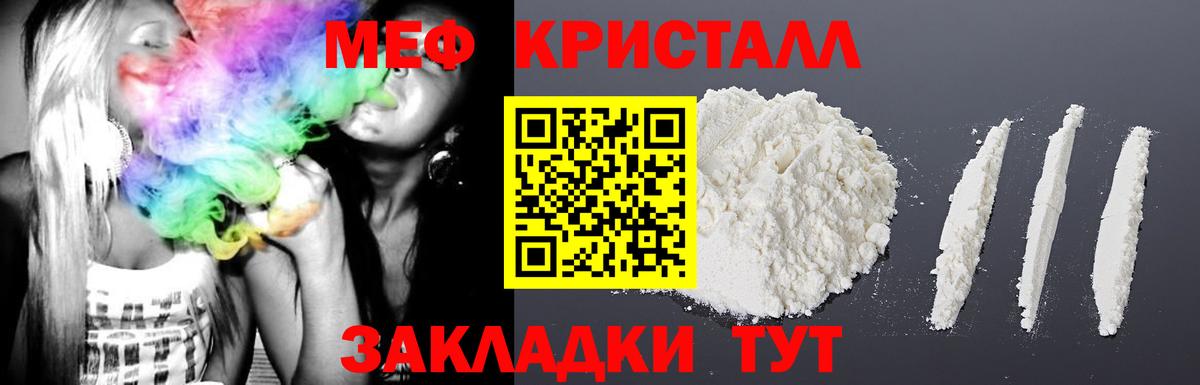МЯУ-МЯУ 4 MMC  МЯУ-МЯУ мяу мяу  МЯУ-МЯУ  Вход с VPN  МЯУ-МЯУ  Кизляр 