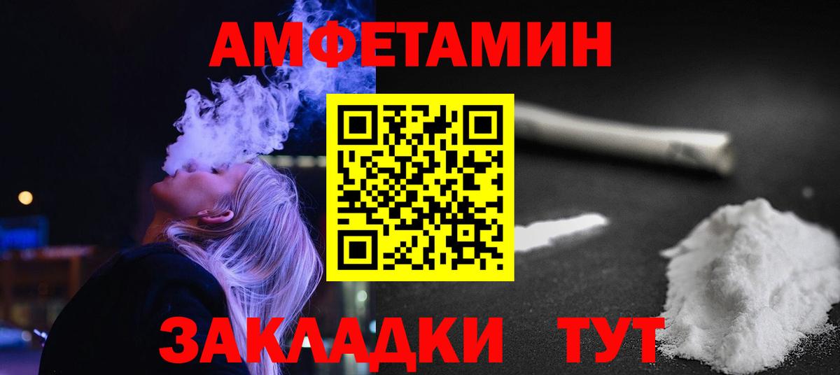 Метамфетамин Methamphetamine  Вход с VPN  Кизляр  Первитин  Метамфетамин Methamphetamine 