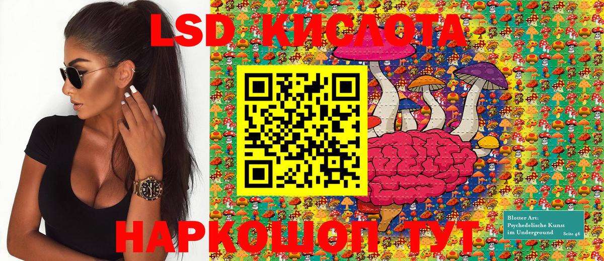 Кизляр  Марки 25I-NBOMe 1,5мг  Наркотические марки  Марки 25I-NBOMe 1,5мг  Вход с VPN 