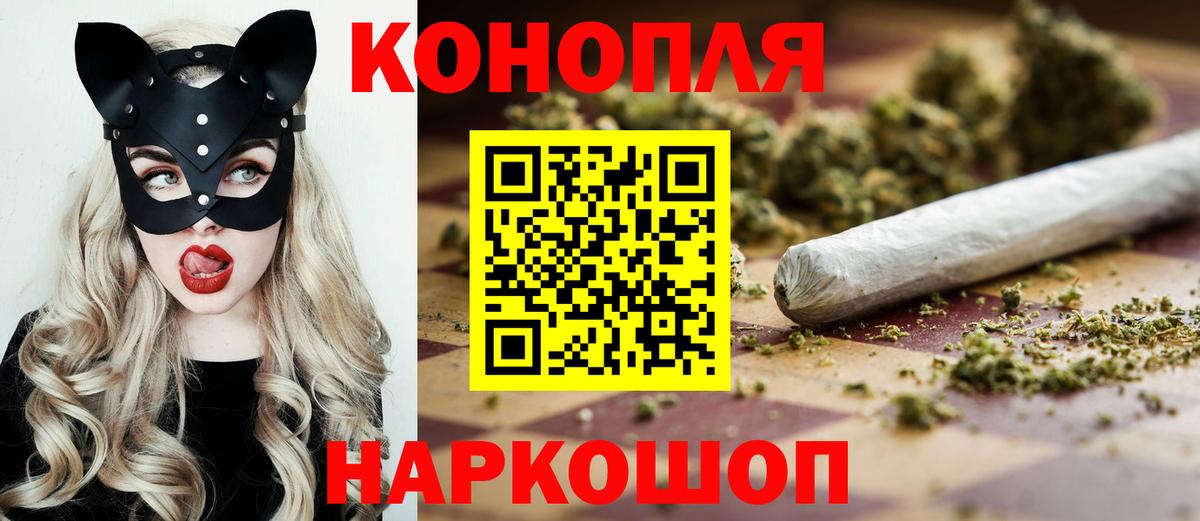 Конопля LSD WEED  Вход с VPN  Шишки марихуана Amnesia  Кизляр  Конопля White Widow 